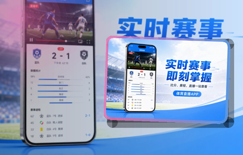 NG体育APP下载